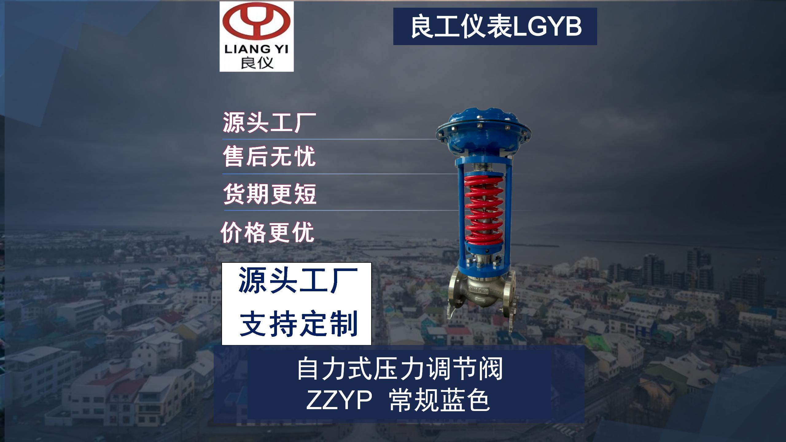 丽水阀门
